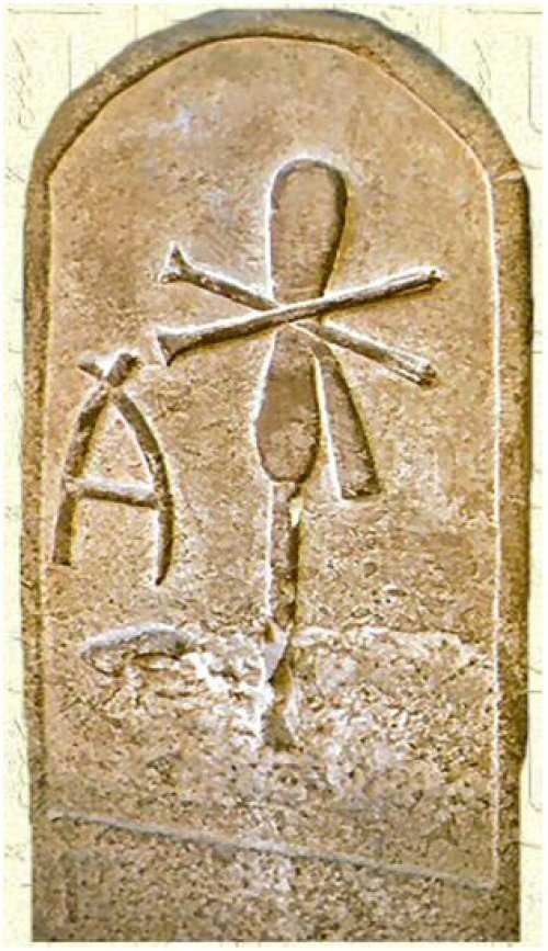 Serekh da rainha Merneith. Museu Egípcio, Egito.